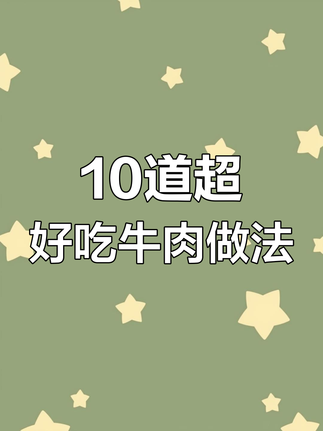 干炒河粉,简单又美味,鸡蛋豆芽一拌就香