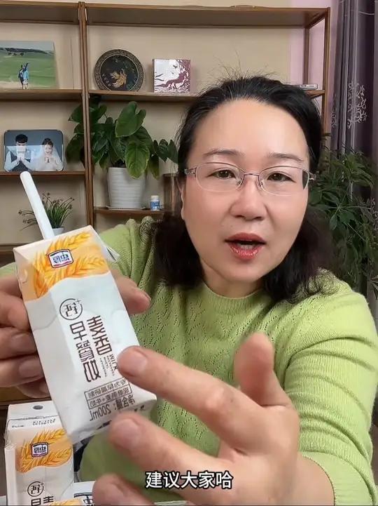 忠厚高钙麦香早餐奶，奶香浓郁营养丰富含钙高，每天喝一杯高钙麦香早餐奶