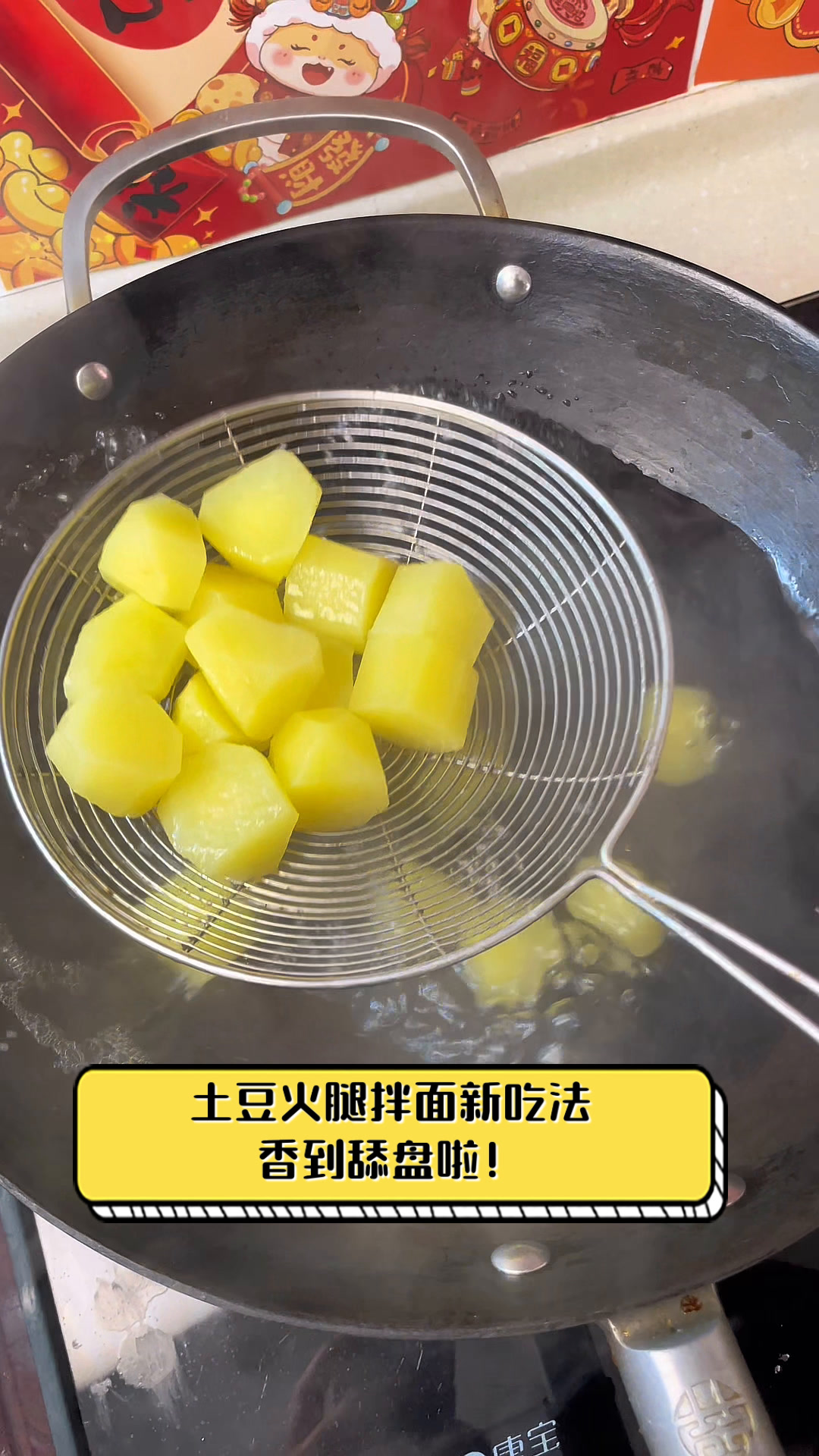 土豆火腿拌面新吃法,香到舔盘啦!