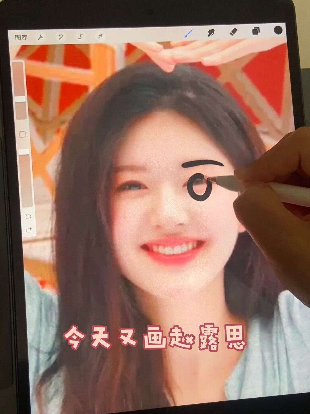 手绘插画头像|今天又画赵露思,你喜欢嘛?!