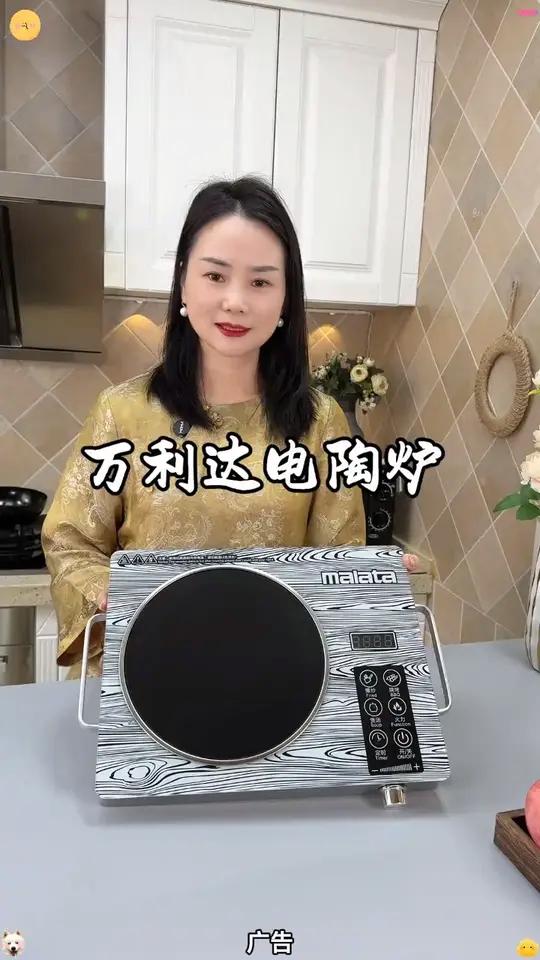万利达电陶炉，不挑锅具加热快，炒菜煮火锅煲汤，围炉煮茶都很好用 电陶炉 万利达电陶炉 多功
