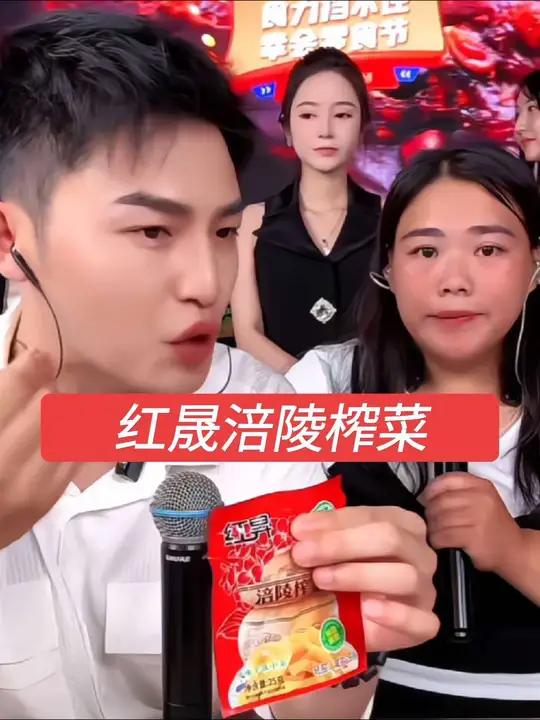 涪陵榨菜配粥一绝价格便宜9块9到手35包 划算喜欢的不要错过
