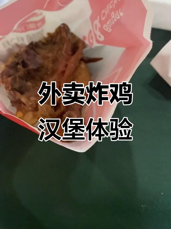 15元外卖秘制烤鸡,嫩牛五方超惊艳!