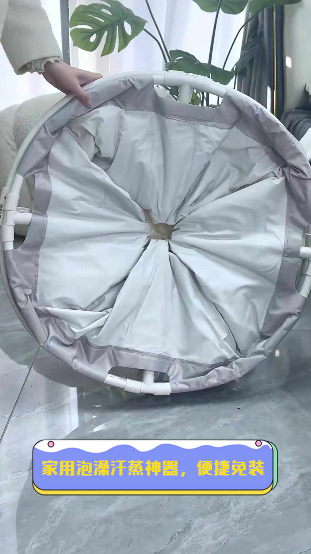 家用泡澡汗蒸神器,便捷免装