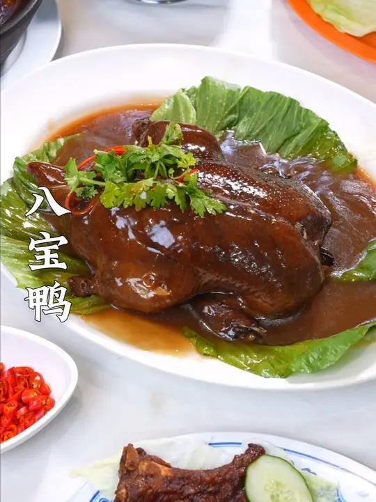 皮酥、馅香、汁浓，鸭肚里装的不是八丁，是老广的执念。外皮炸得刚刚好，筷子一夹，鸭香扑鼻，像