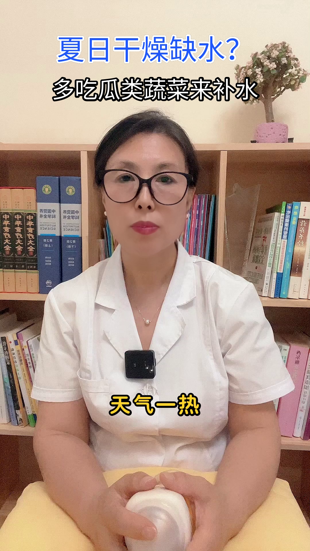 夏日补水,这些瓜类蔬菜别错过