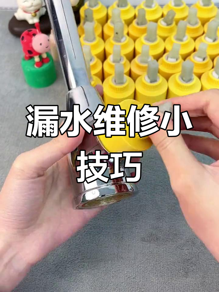 水龙头漏水?轻松修复,洗菜盆、淋浴阀通用!