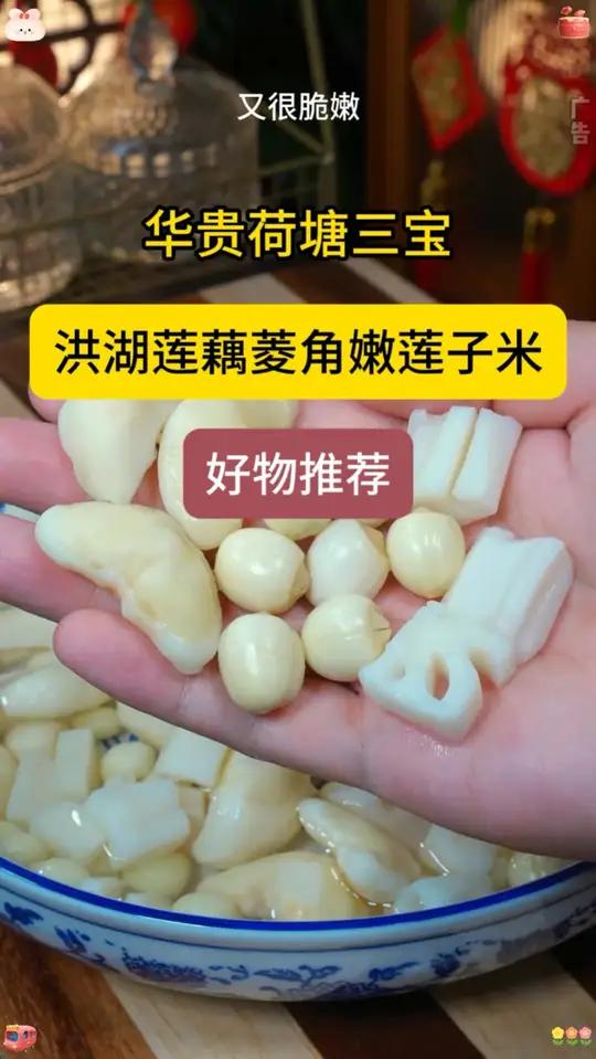 今天学会了这个猪肉的新吃法，焦香鲜嫩的猪肉搭配清脆爽口的荷塘三宝，清淡爽口不油腻。下饭菜