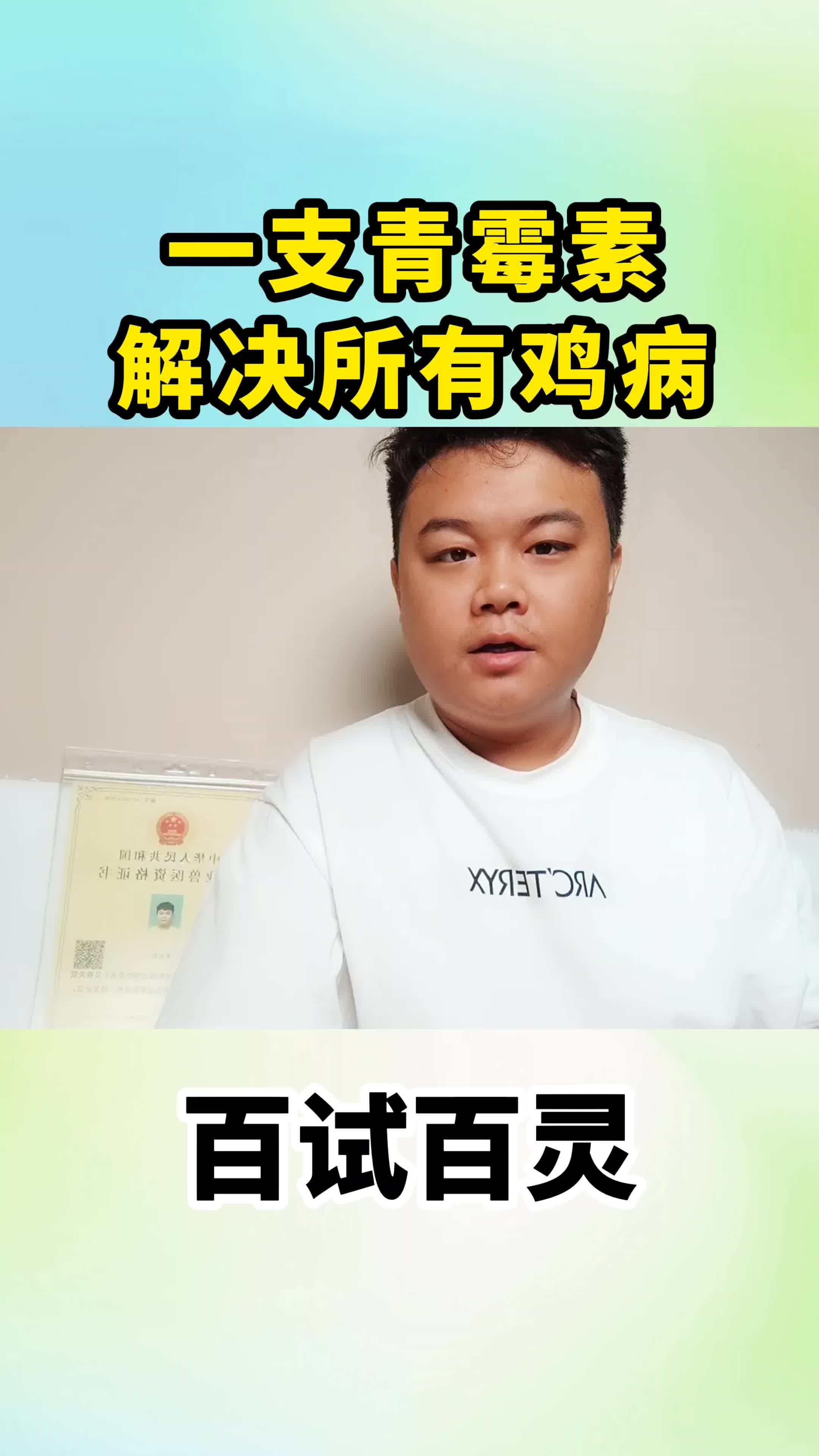 农村散养土鸡 科学养鸡 生态散养土鸡 养鸡 养鸡技术