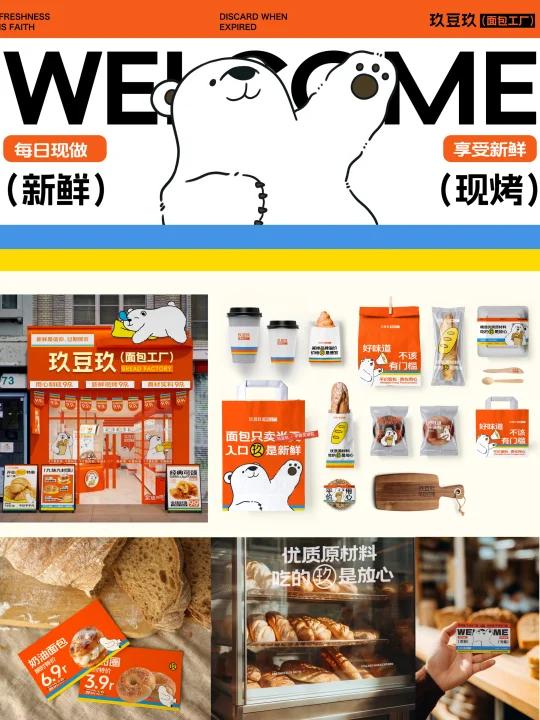 靠这套设计方案,又接了两个项目!