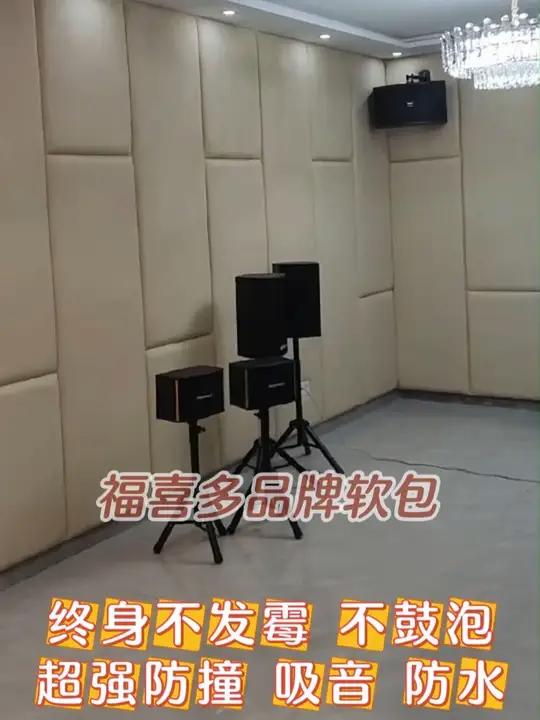 高强度防撞软包吸音降噪 环保无甲醛 颜色尺寸任意定制 装修效果图实景案例网红背景墙ktv软