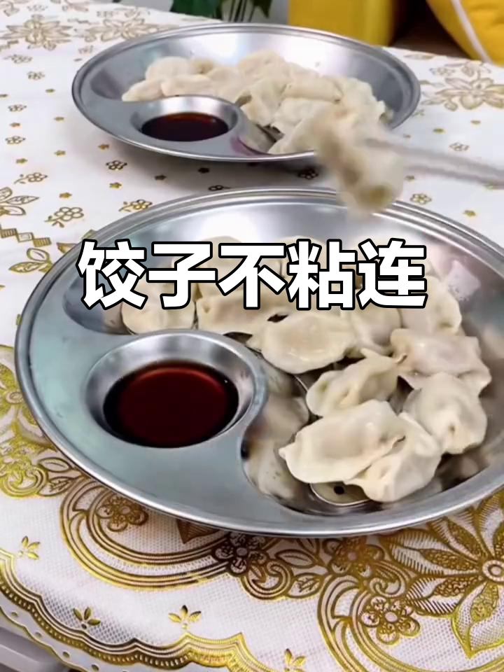 饺子神器,防粘设计让每口都完美,不锈钢耐用又实用!