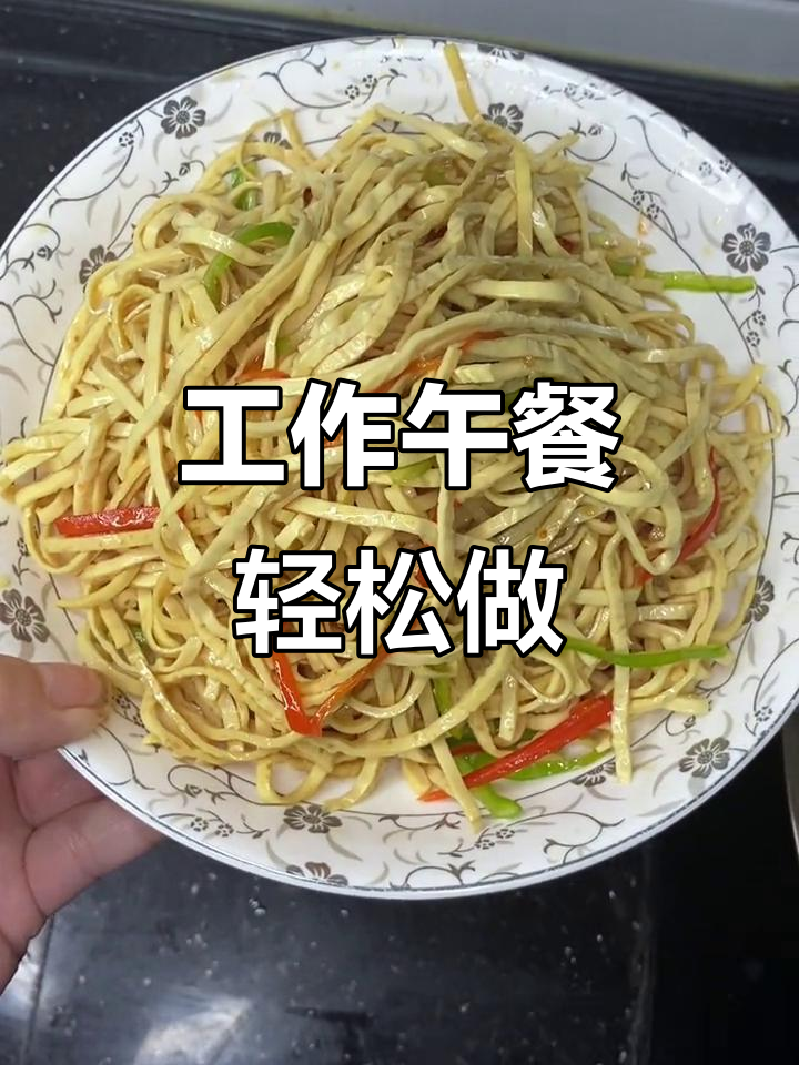 简单又美味的工作餐,凉拌菜、炒鸡蛋和红烧大喱全搞定