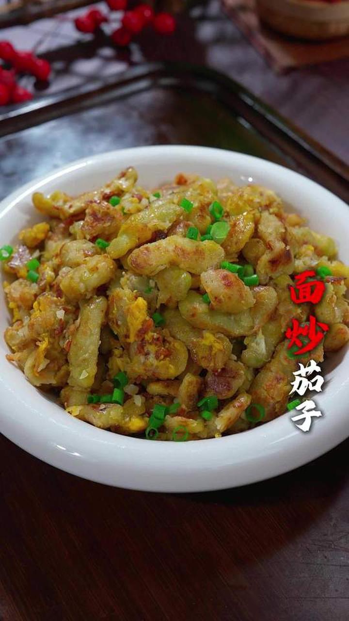 面炒茄子的做法超简单，家常味超好吃