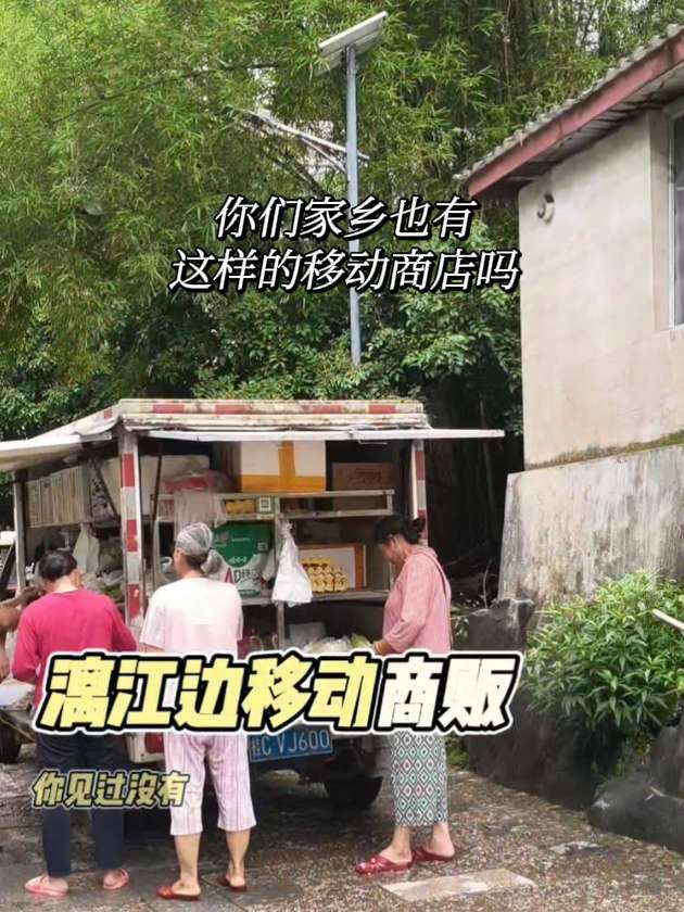 漓江边的移动商店，你们家乡也有吗？#街边菜市场 #记录移动摊位生活 #农村生活#烟火气
