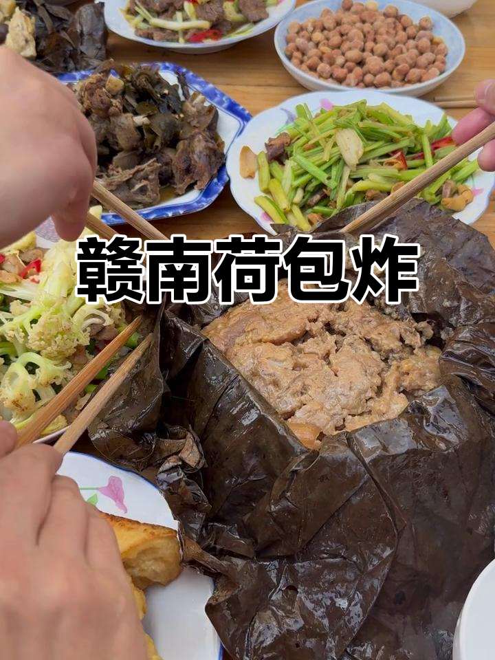 赣南荷包炸,外焦里嫩的独特美味