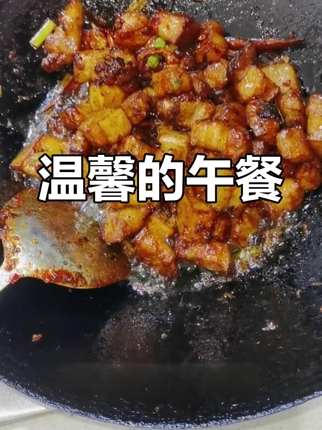 外婆怕外孙弄丢芸豆,煮了红烧肉一起享用,真是美味又惬意