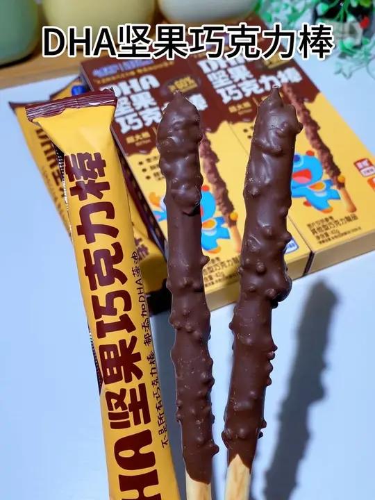 家里有小朋友爱吃巧克力的,一定不要错过小鹿蓝蓝家的DHA坚果巧克力棒,太好吃了