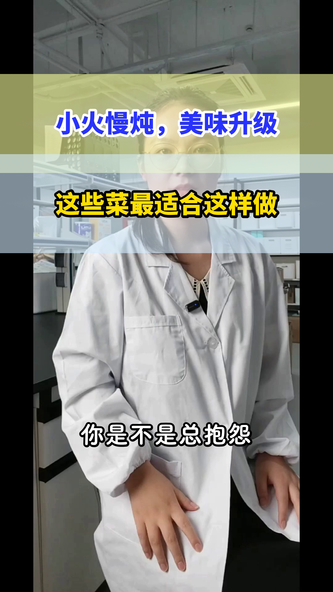 小火慢炖，健康又美味