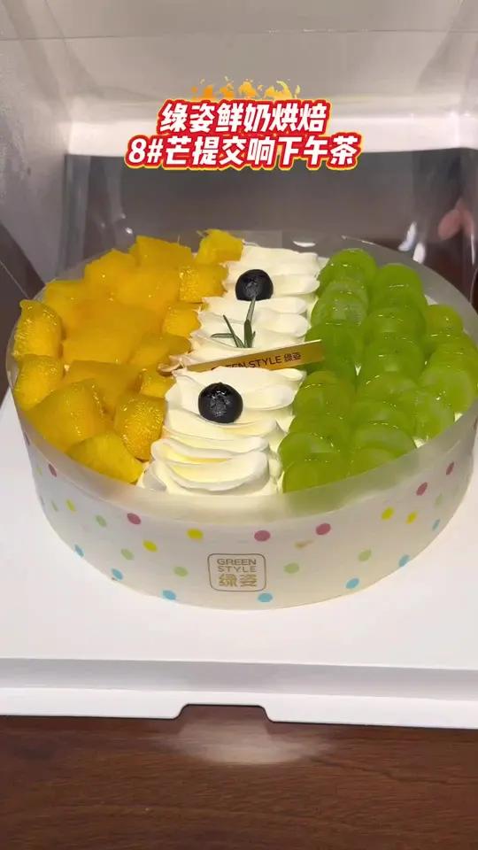 绿姿鲜奶烘焙 芒提交响下午茶蛋糕,无论是作为下午茶点心还是生日庆典的主角,这款蛋糕都能成为
