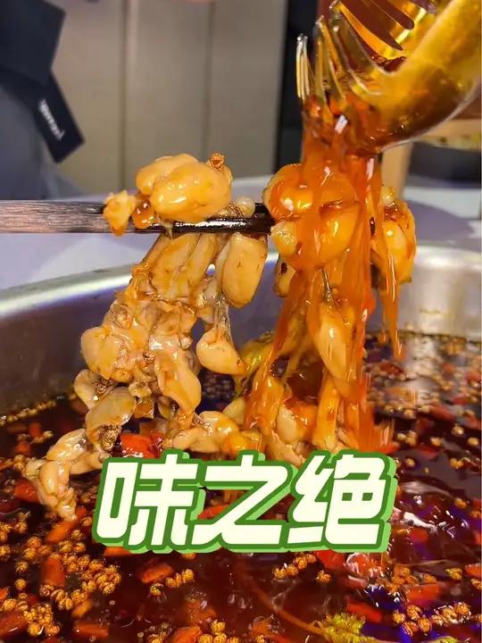 味之绝69抵100!冲冲冲!味之绝美蛙鱼头