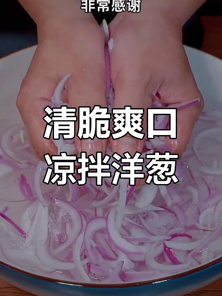 白花菜的药性寒凉,适合体质较热的人食用