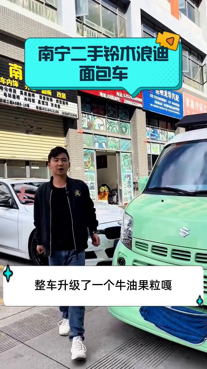 南宁二手铃木浪迪面包车