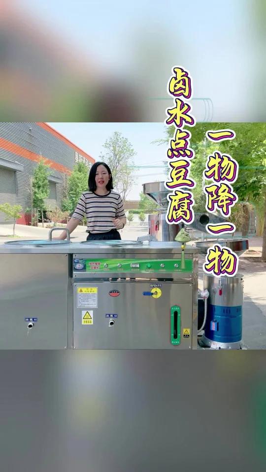 卤水豆腐怎么做的你知道吗!