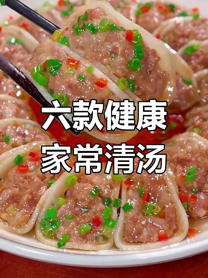 金牌月嫂教你做六道清淡素菜,营养又暖胃