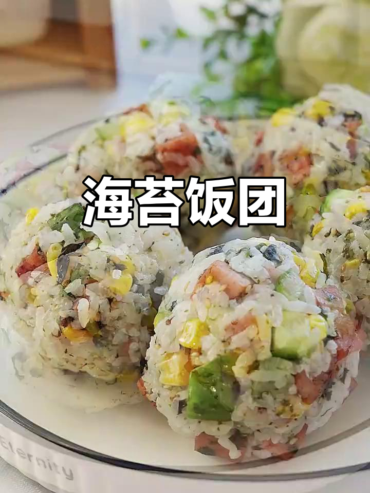 懒人必备!海苔饭团,简单又美味