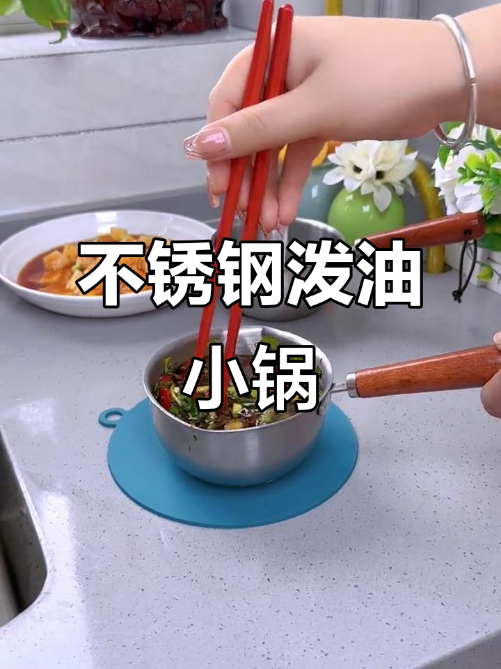 这款泼油小锅太神奇，煎蛋不粘又省油