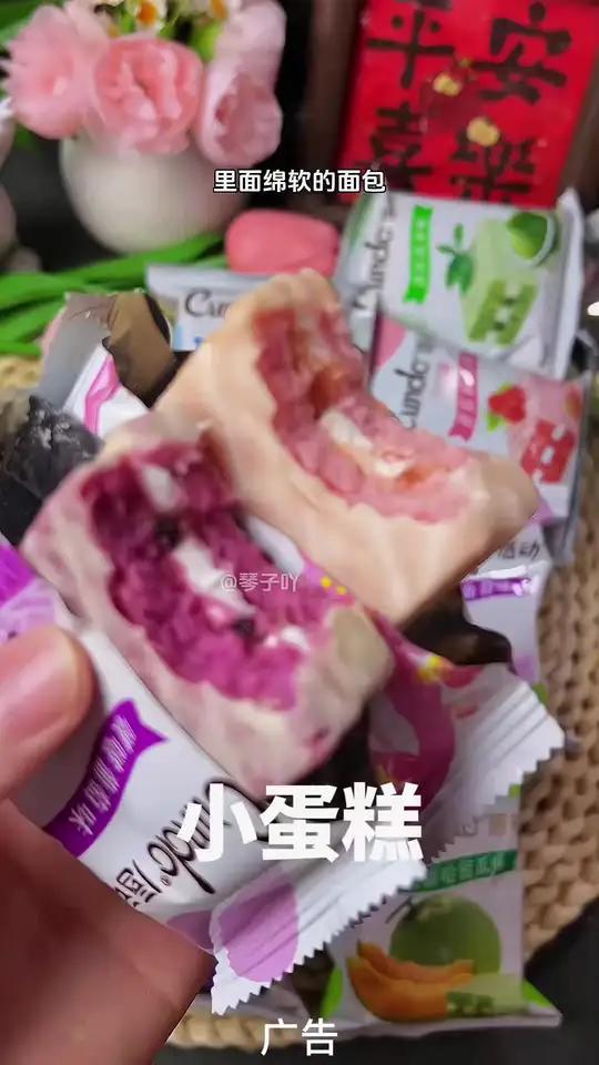 冻啃的快乐谁懂啊！解锁新吃法！唇动水果小蛋糕是真的好好吃！
