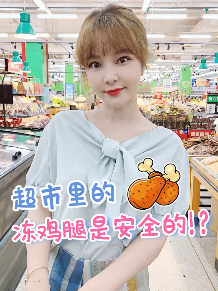 超市里的冷冻鸡腿到底能不能吃