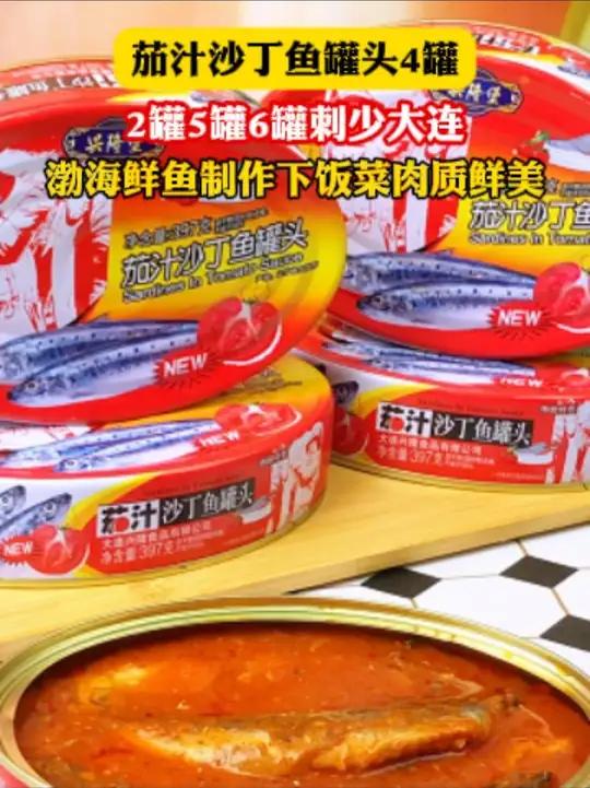 鲜鱼制作,正宗下饭菜汤汁还能拌饭,肉质紧实,配料干净