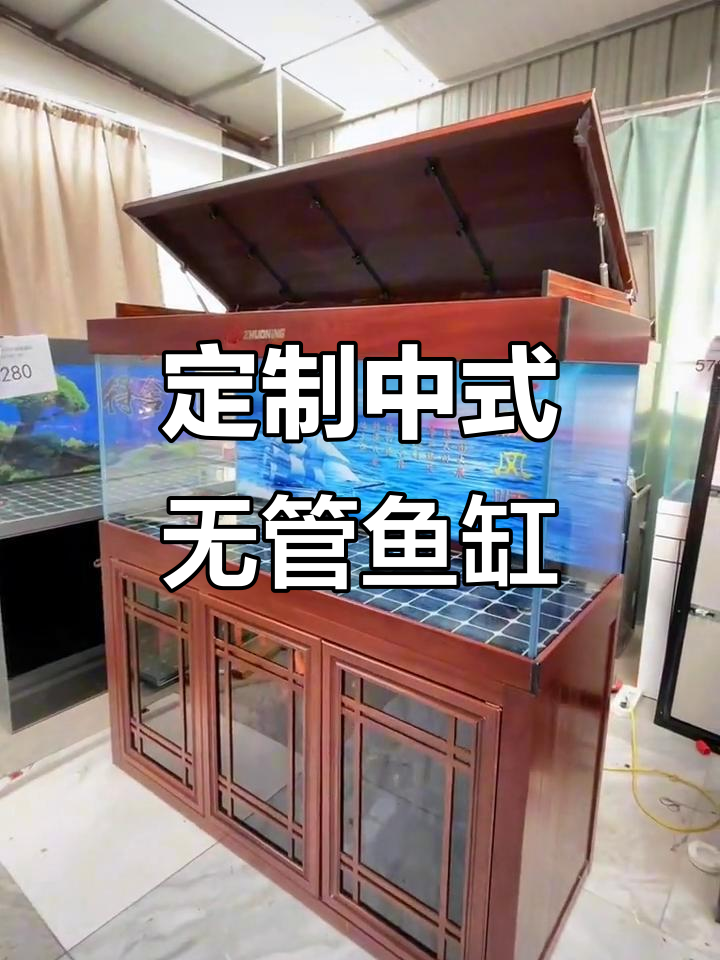 中式装修必备！这款无管道鱼缸让家居更美观