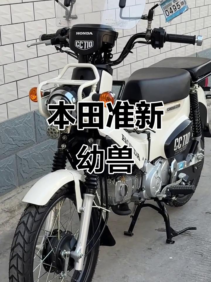 2019年本田CC110,四档电喷,准新车状态,性能出众