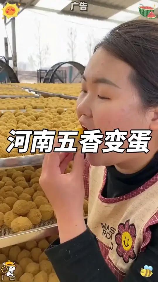 又是吃变蛋的季节了,河南的特产五香变蛋出缸了,都是用鲜鸡蛋制作而成,个个溏心Q弹,剥开直接