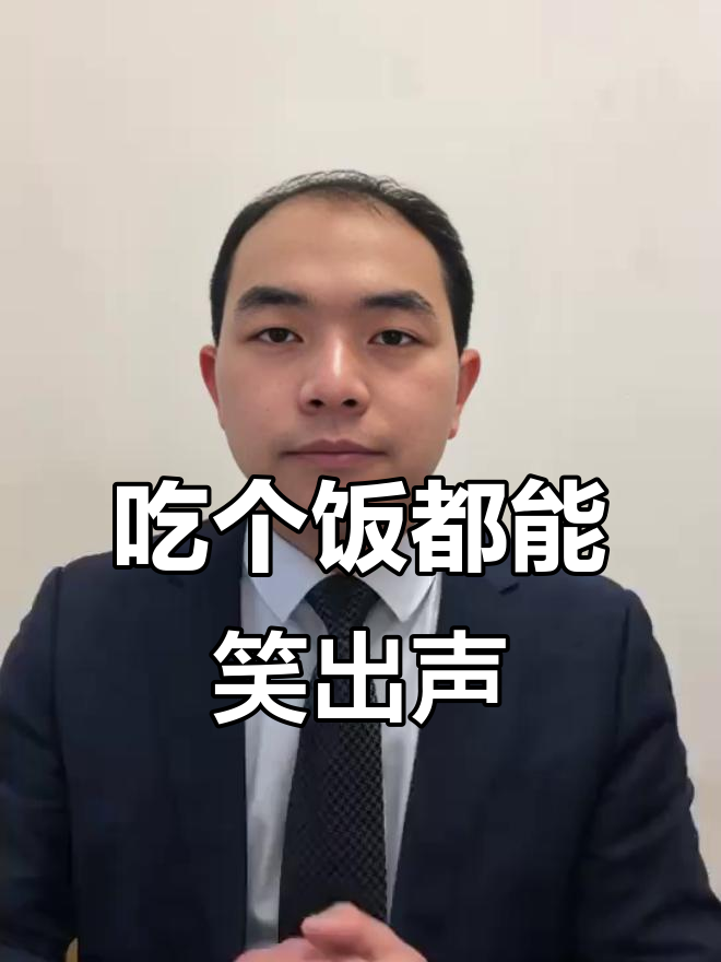 吃饭也能这么搞笑,辣辣的饺子和奇葩的刷心大作战