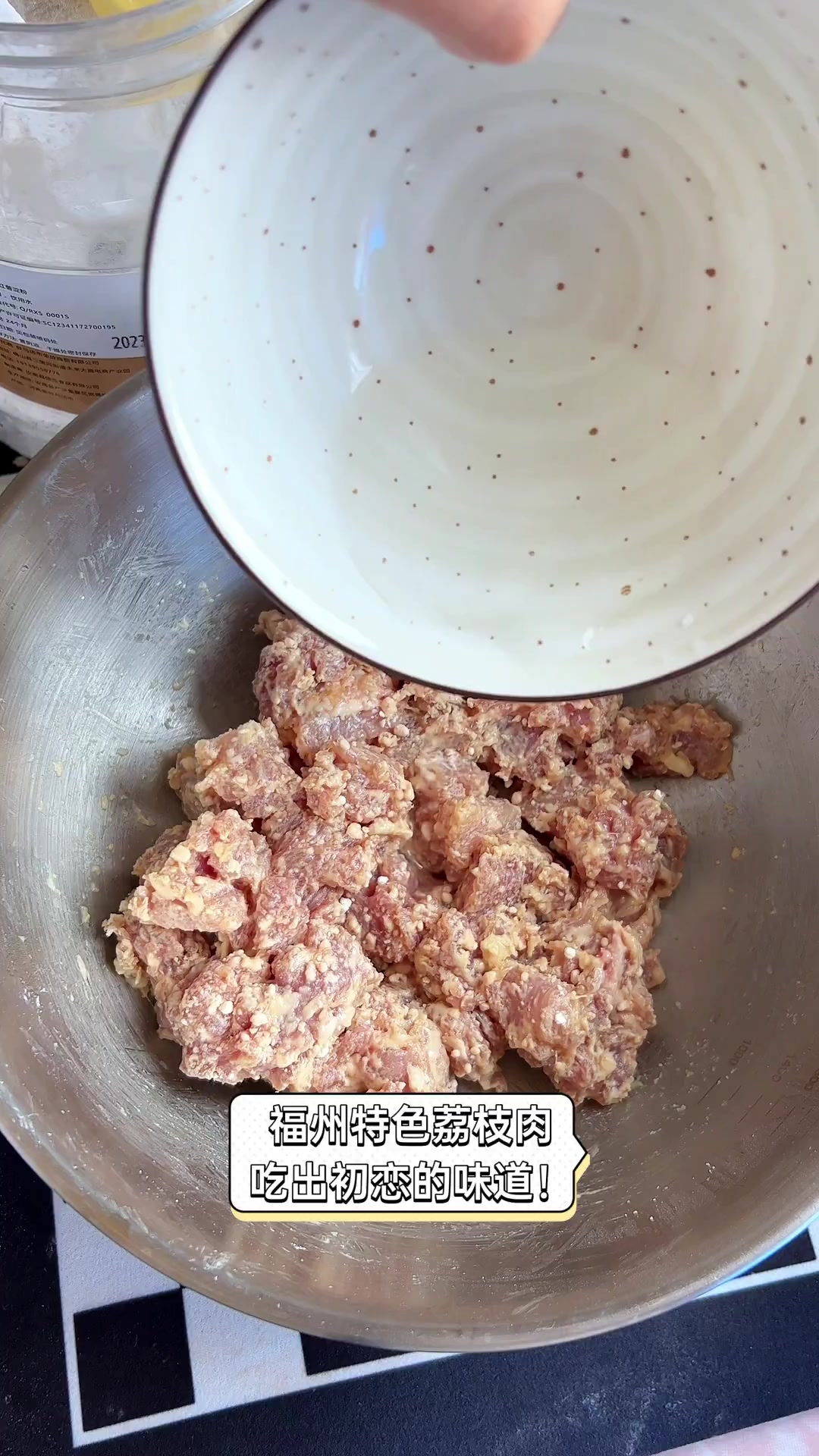福州特色荔枝肉,吃出初恋的味道!