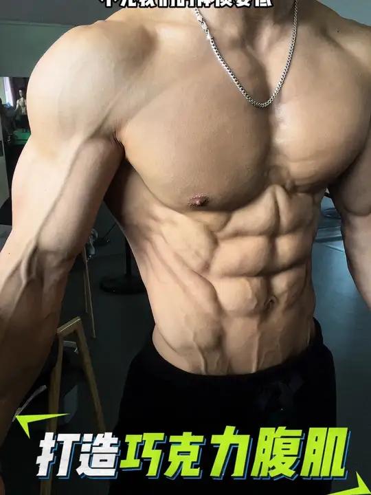 想把腹肌练厚练饱满 这个动作一定要多练!