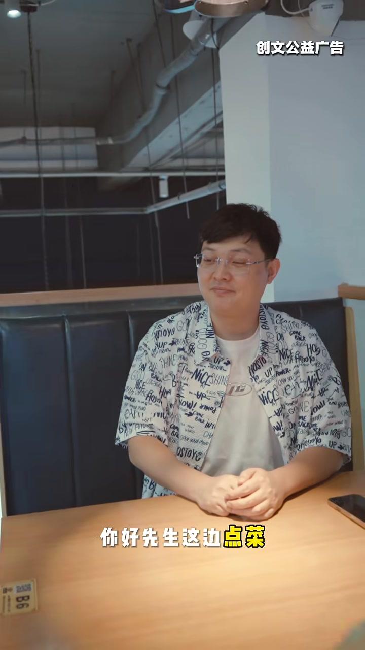 吃多少点多少,不剩菜不剩饭!今天你光盘了吗?一起践行节约美德,为文明儋州加分!#拒绝浪费#