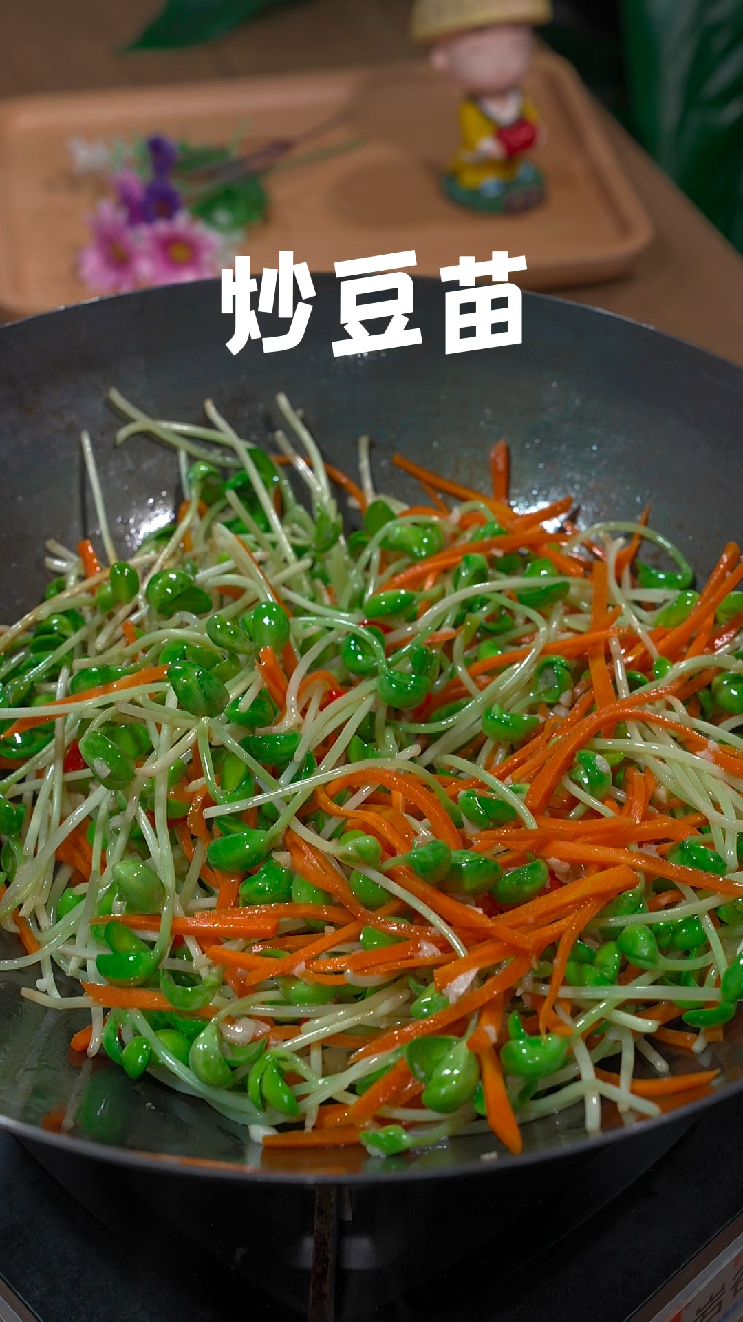这是我家最爱吃的炒豆苗,营养丰富好看又好