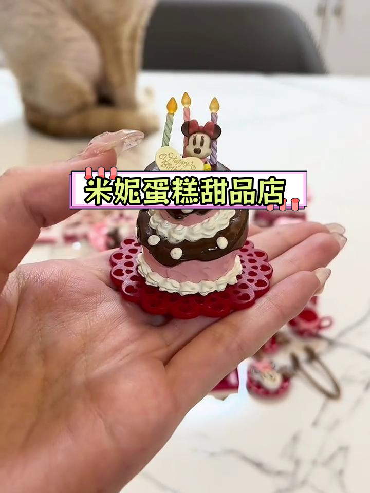 迷你甜品店拆箱,米妮蛋糕超萌来袭
