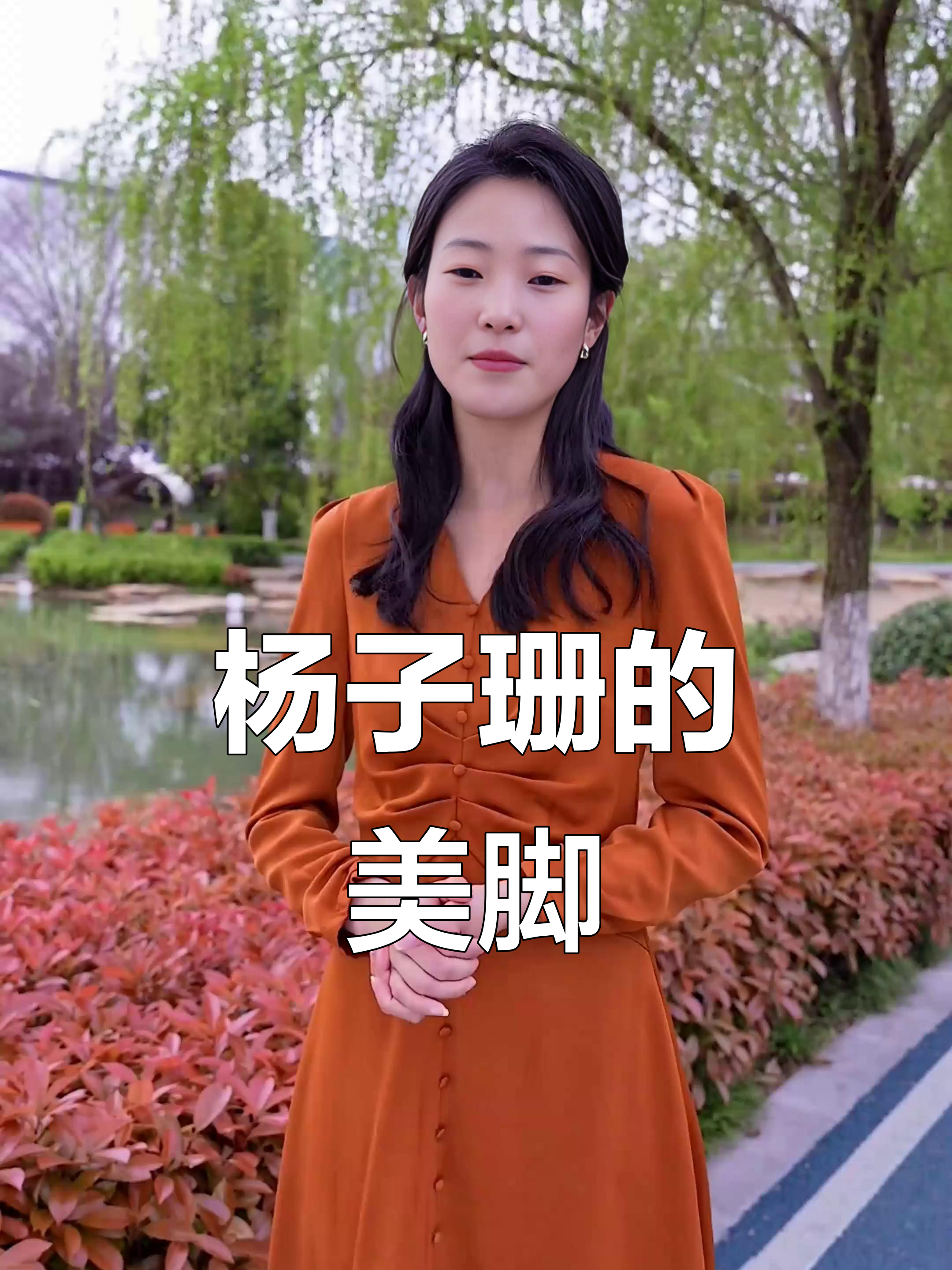 杨子姗美脚魅力四射,银色高跟鞋搭配裙装惊艳亮相