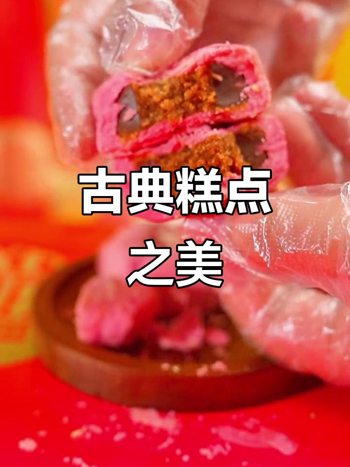 传承古味,枣花酥尽显宫廷风范