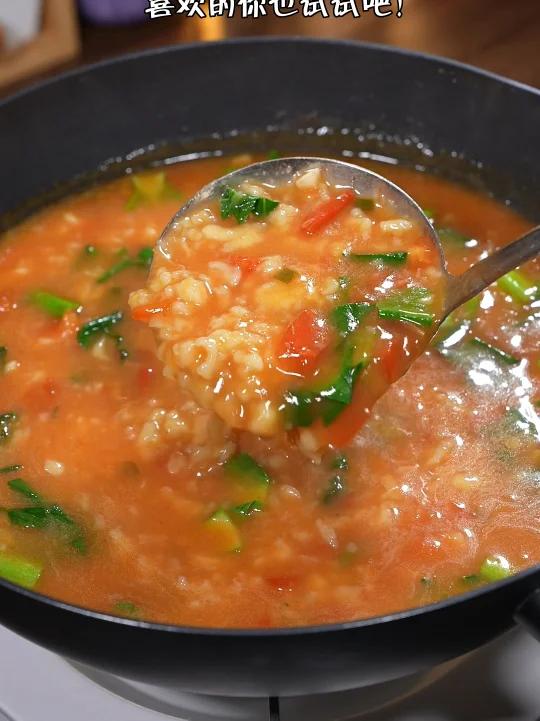 天冷就想吃点热乎的,这个番茄疙瘩汤一定要