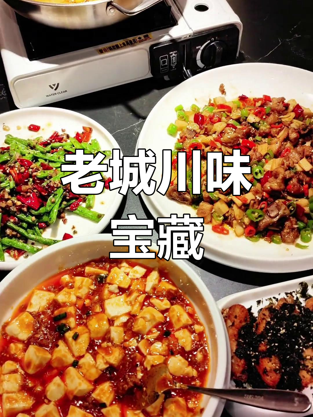 藏在老街的川菜馆,排队等候也值得一试!