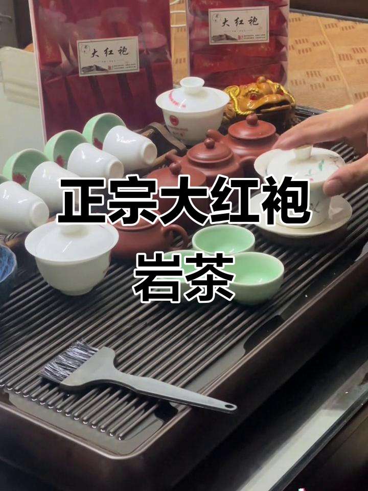 武夷山大红袍岩茶,正岩肉桂新茶浓香型春散装500克