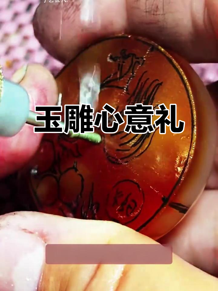 大学生捡戈壁滩石头,雕刻成梅花生肖吊坠送外婆