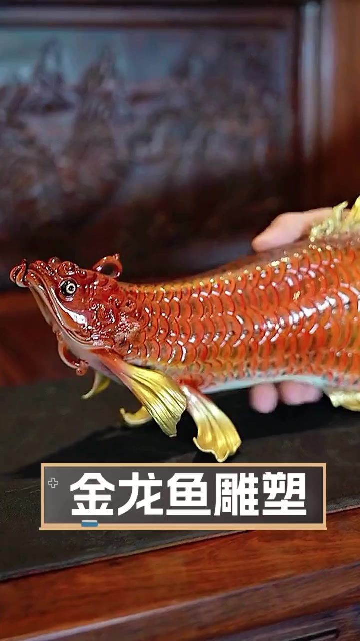 金龙鱼雕塑